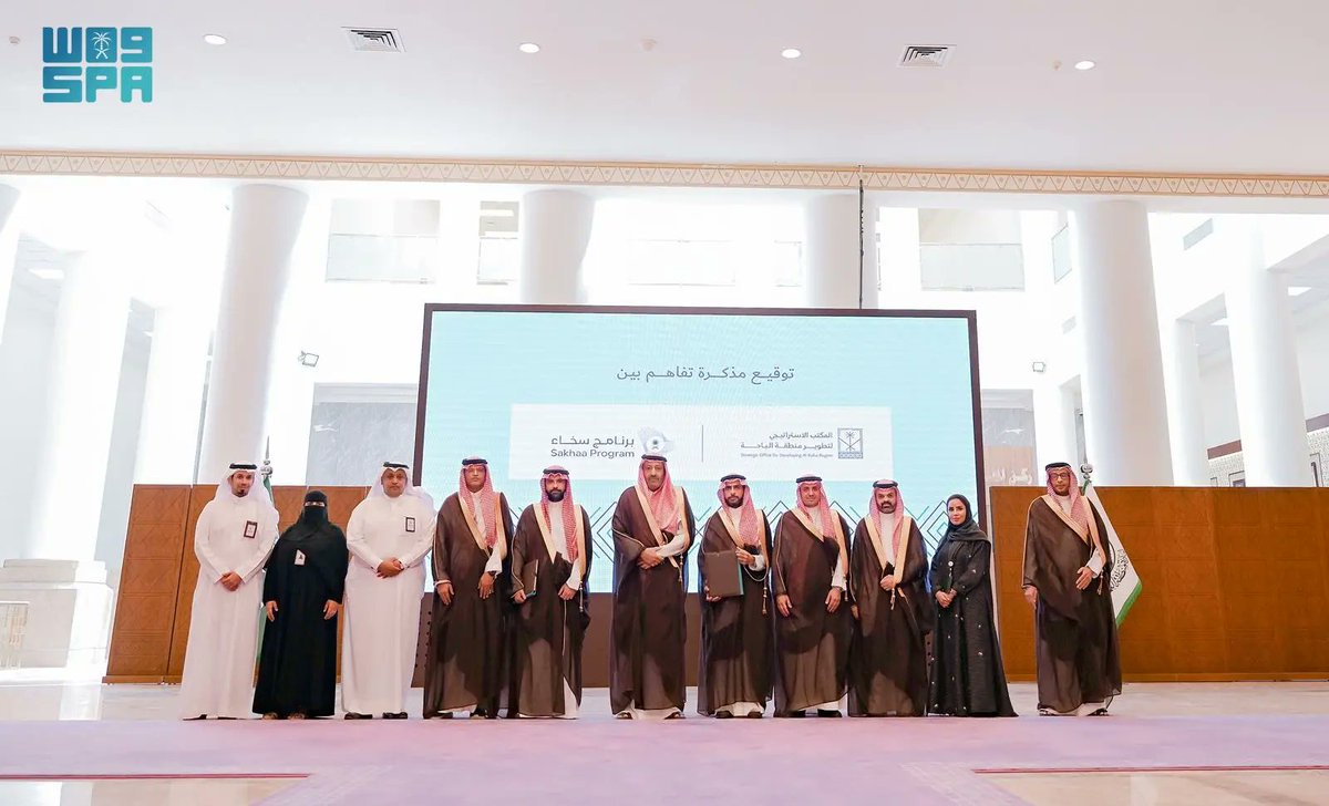 أمير الباحة يشهد توقيع مذكرة تعاون بين برنامج "سخاء" والمكتب الإستراتيجي لتطوير المنطقة.
spa.gov.sa/ar/w2429313
#واس