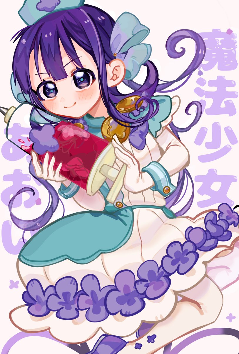 (-ω-ゞあい⌒☆ページ リンゴ飴🍎 (@WyuXYgk3eN10725) / Posts / X