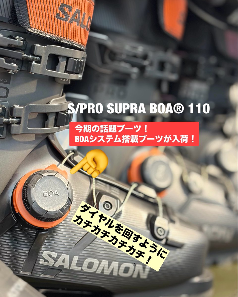 石井スポーツ 京都ヨドバシ店 on X