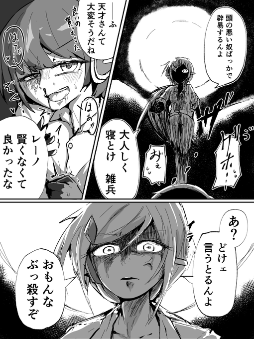 これは荒みすぎてる弊でんこウォーズ時空の新阪 