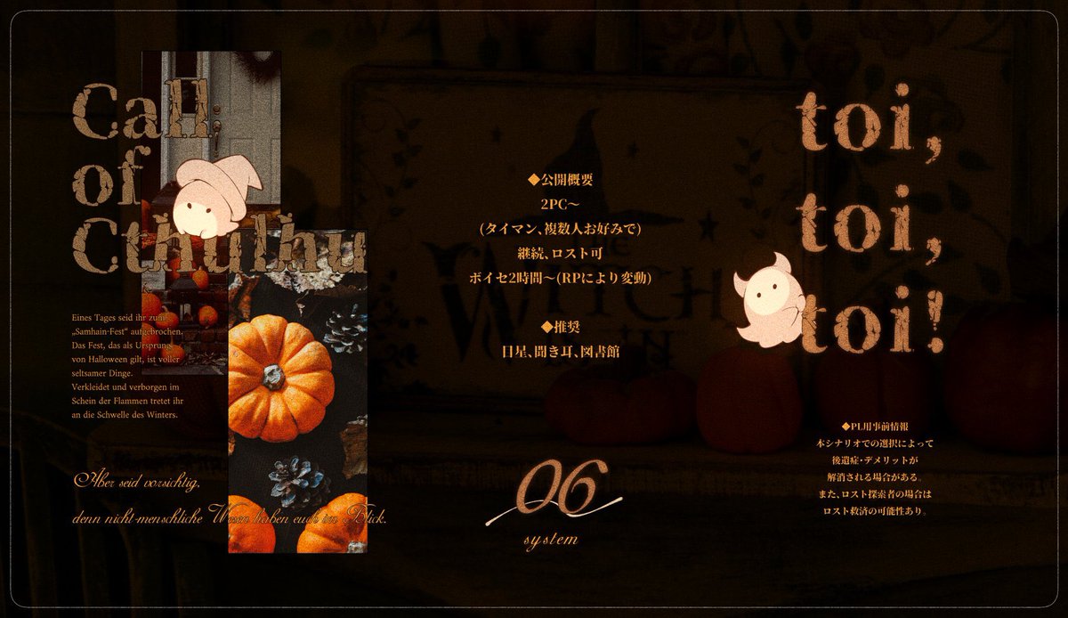 KAIGATARI's tweet photo. 𝐂𝐨𝐂 𝟔𝐭𝐡「　𝐓𝐨𝐢,𝐓𝐨𝐢,𝐓𝐨𝐢!　」 
〈トイ・トイ・トイ！〉 

「異界の市」をテーマにした短編シナリオ集です。
頒布開始しました！

✧booth→https://t.co/9wuHdGWSHP https://t.co/A437BvvL1M