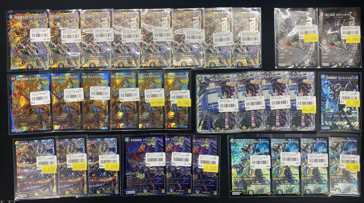 4cモルトDREAM 微高レート 4cモルトDREAM – DM VOLTA