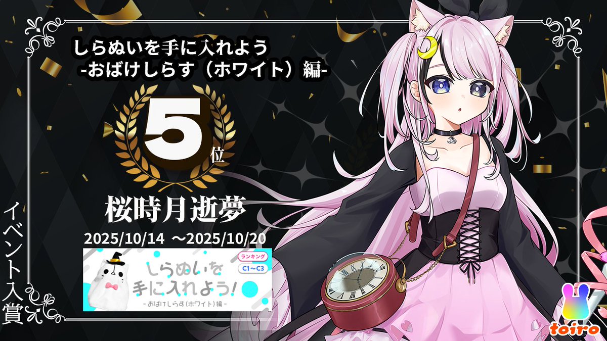 toiro【公式】 on X