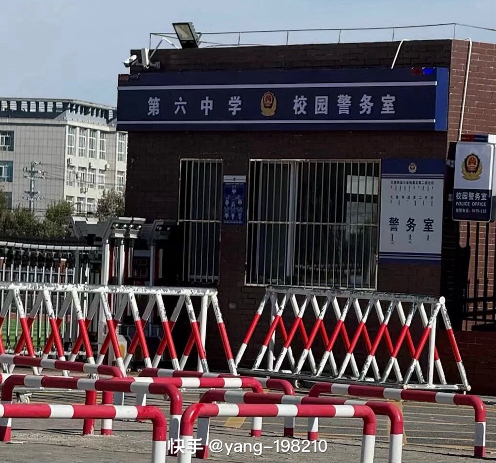 蒙古　モンゴル 世界モンゴル人連盟 on X