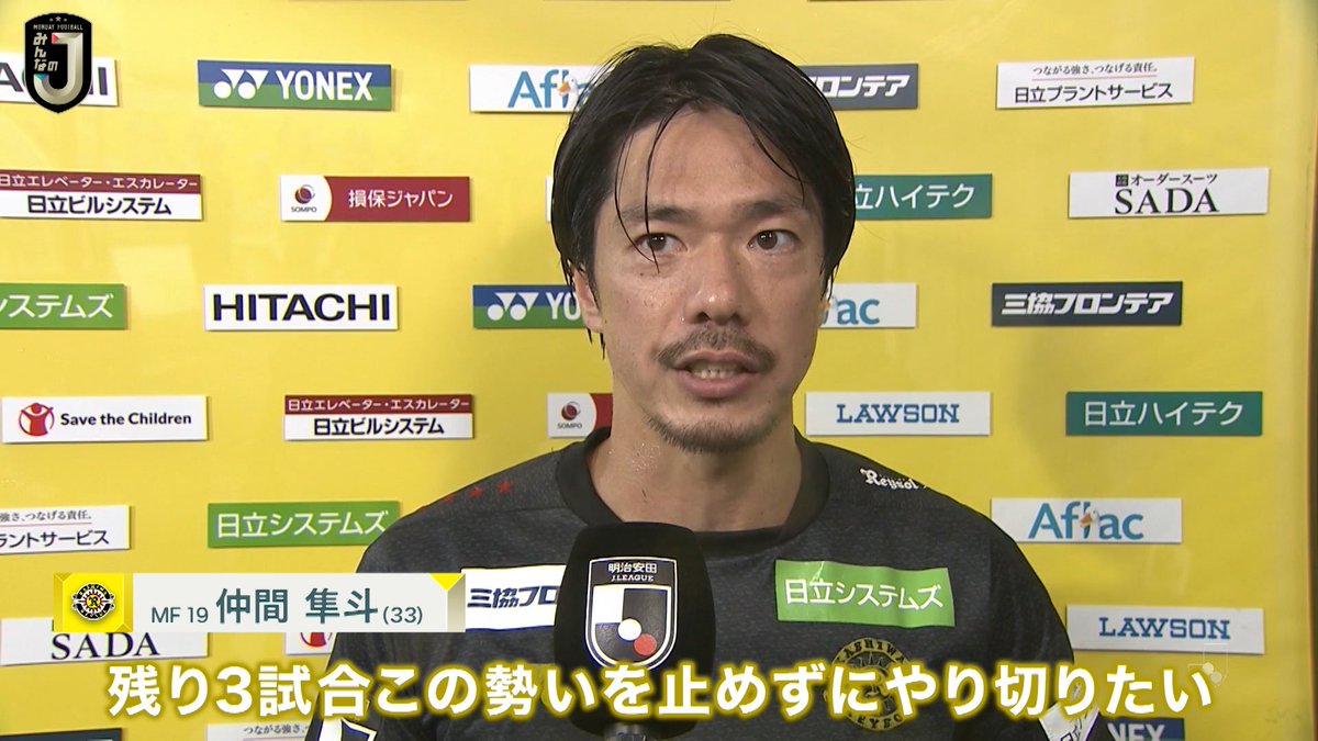 【カレッカ選手・直筆サイン入り】柏レイソル ９５／９６（H）Mizuno m82660498296_1.jpg?1712137401