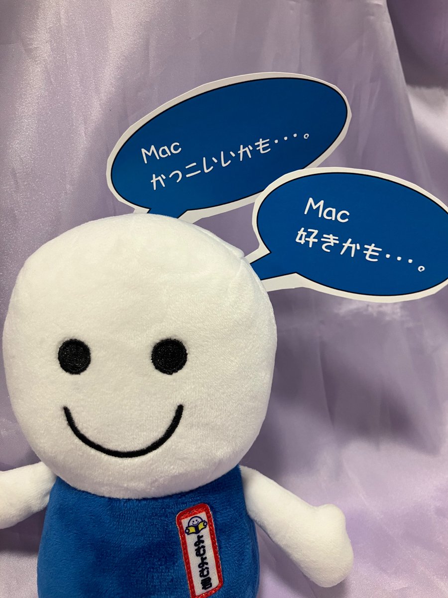 最新Mac入荷‼️🔥

なんと！なんと！！
発売されたばかりの
MacBook Proが当店に
やって来ました💻🍎

高級感漂うスペースブラックに
よむよむくんもかっこいい…と
呟いています😊
さらにLiquid Grass仕様に
なっていておしゃれです🙌✨

MacBookは買取強化中なので
是非当店までお持ちください😎