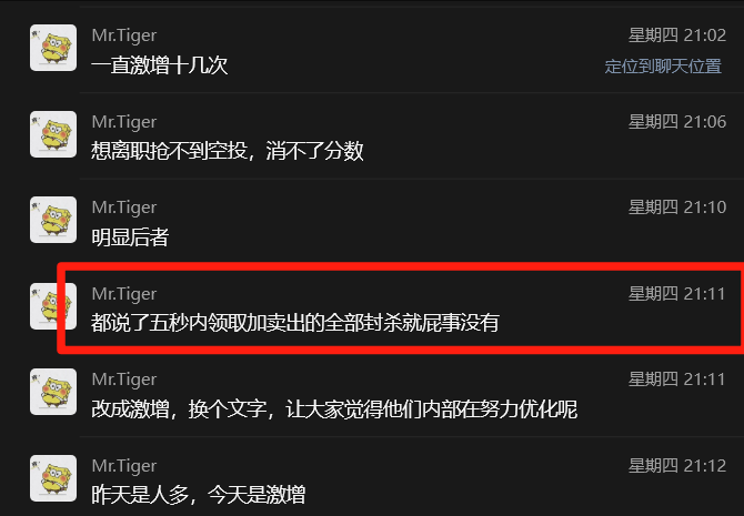 比特虎 (已清仓) tweet media
