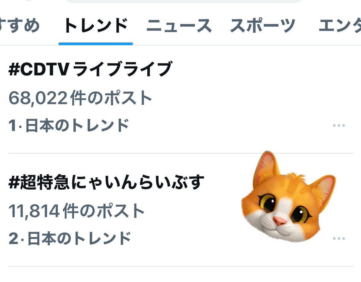 ひーちゃん916（Hi~chan） on X