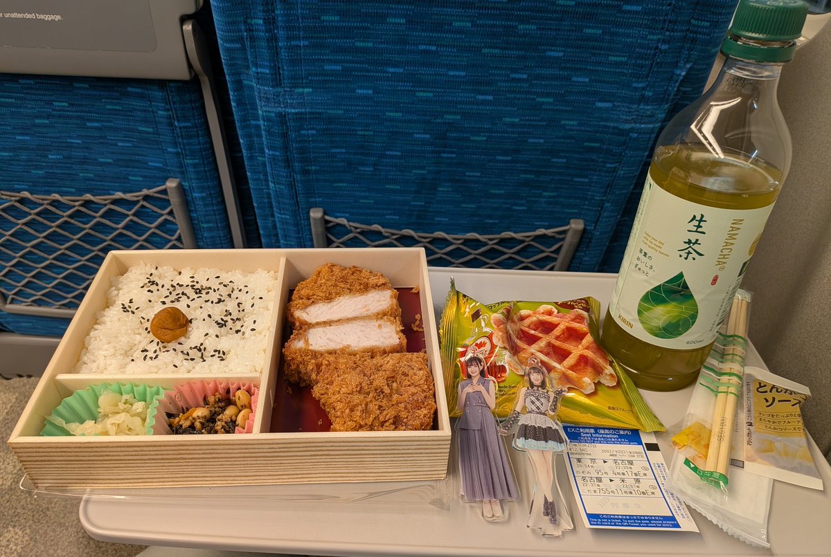 かずっち☆ (@kazuppi_1028) / Posts / X