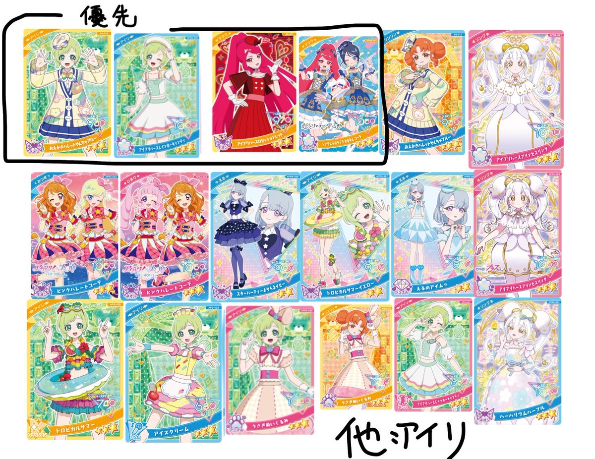 ♡様 💚あっちー💚デコケースオーダー受付中 on X