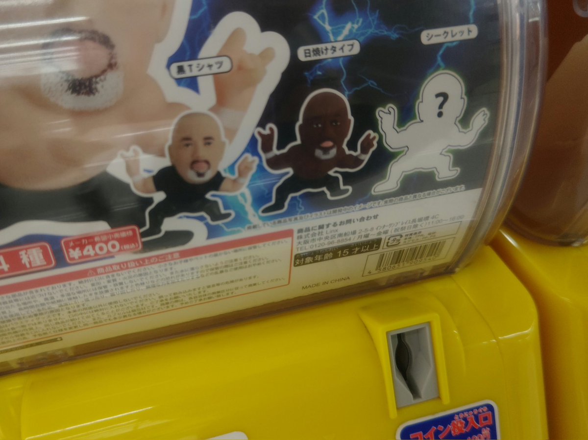 TETSUYAセット TETSUYA (テツヤ) | ライブ・セットリスト情報サービス