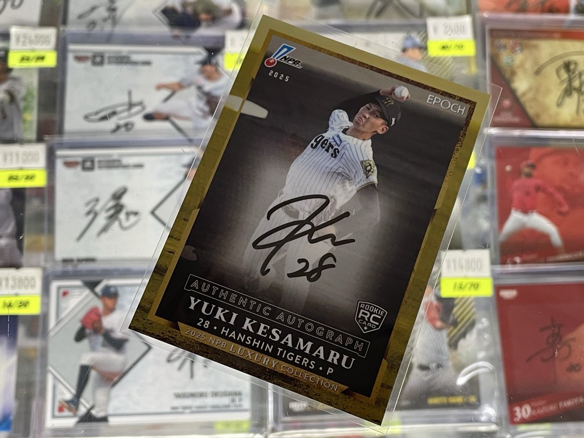 ワン・ハート　他計6点 カルドバ on X