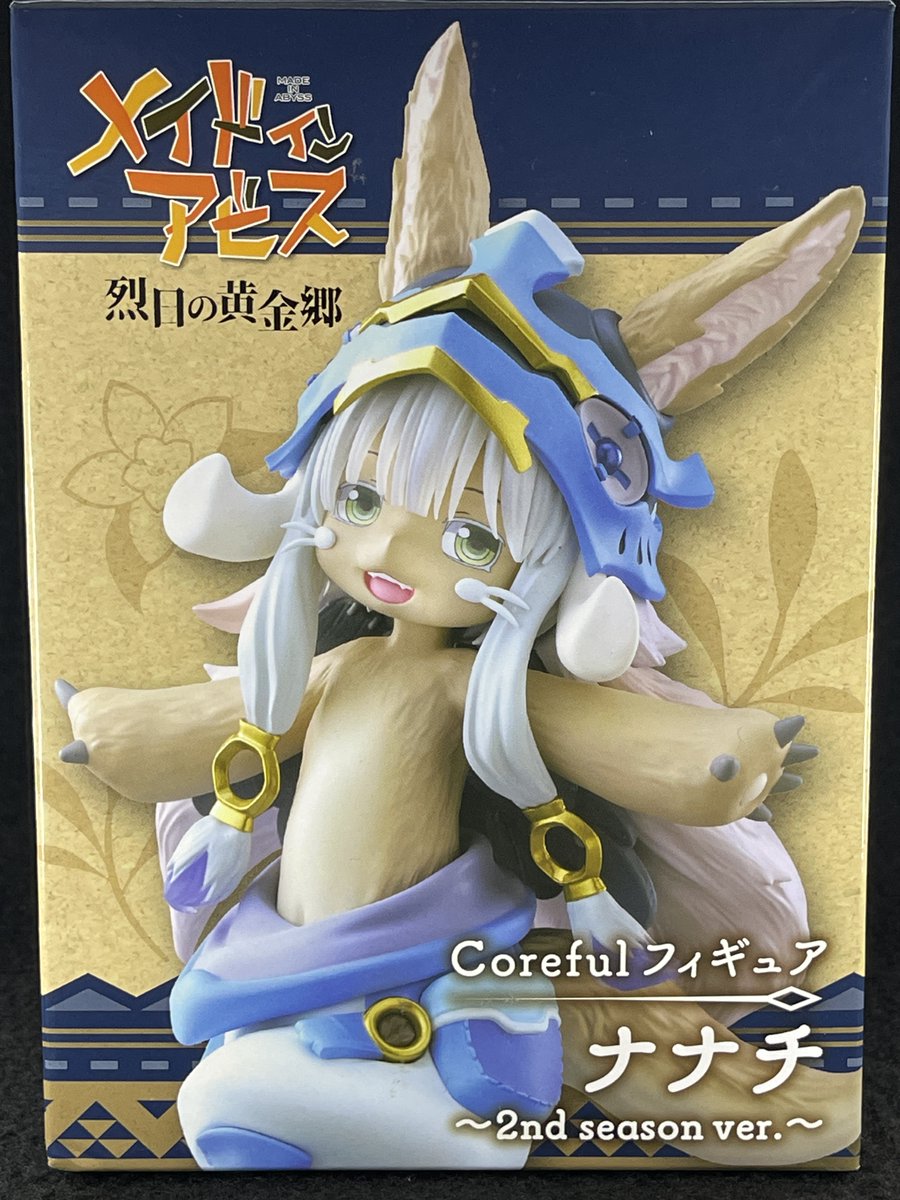 神楽面　バグ 俺たち銀河烈風: Gear-Gear