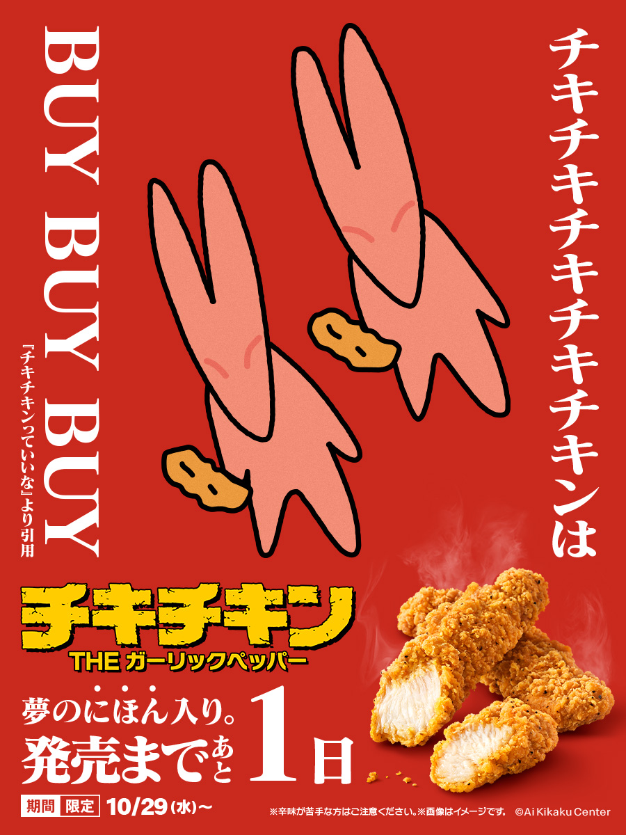 ☆マックさま専用☆ 懸賞マニア on X