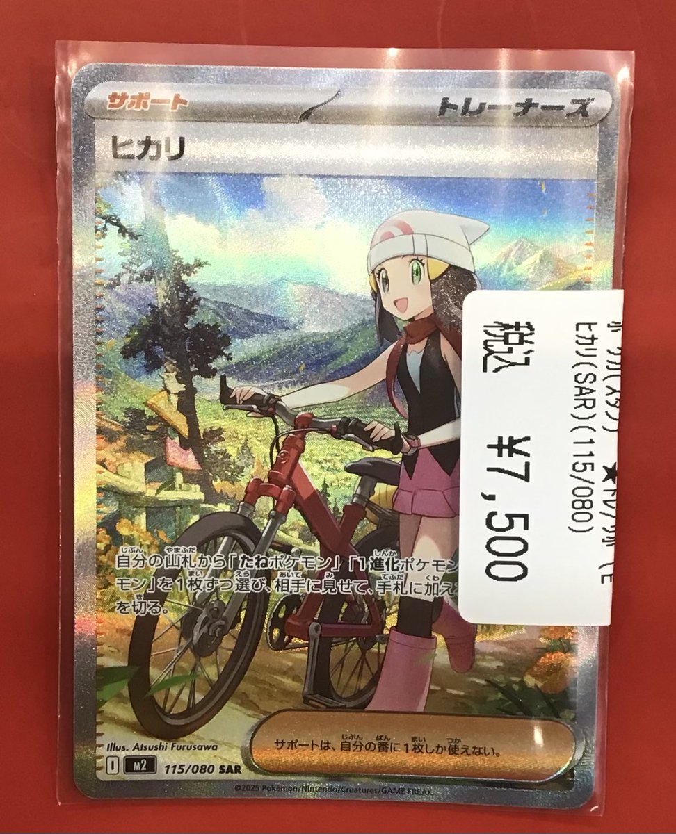 ゆ> ヒュニンカイ トレカ おまけ付 TXT Starkissed ヒュニンカイ トレカセット - メルカリ