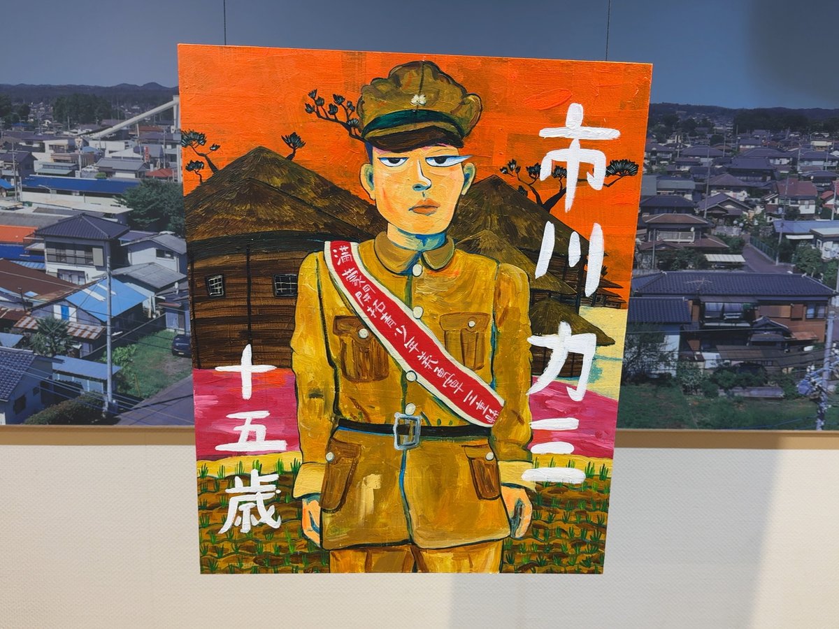 弓指寛治 (@KanjiYumisashi) / Posts / X