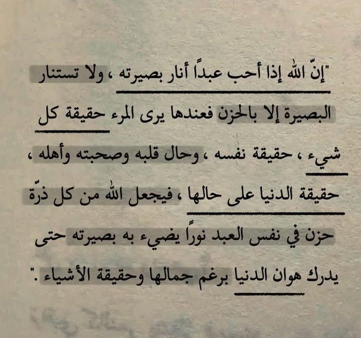 AHMAD BIN FAHAD (@mesfhel) on Twitter photo 