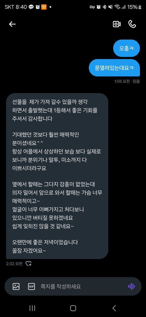 아메커플 tweet media