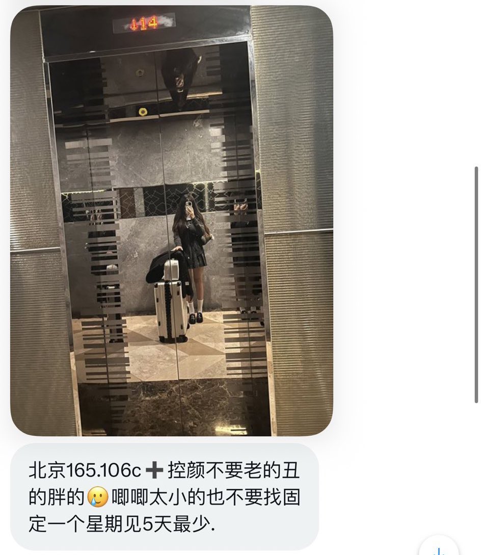 字母墙投稿 tweet media
