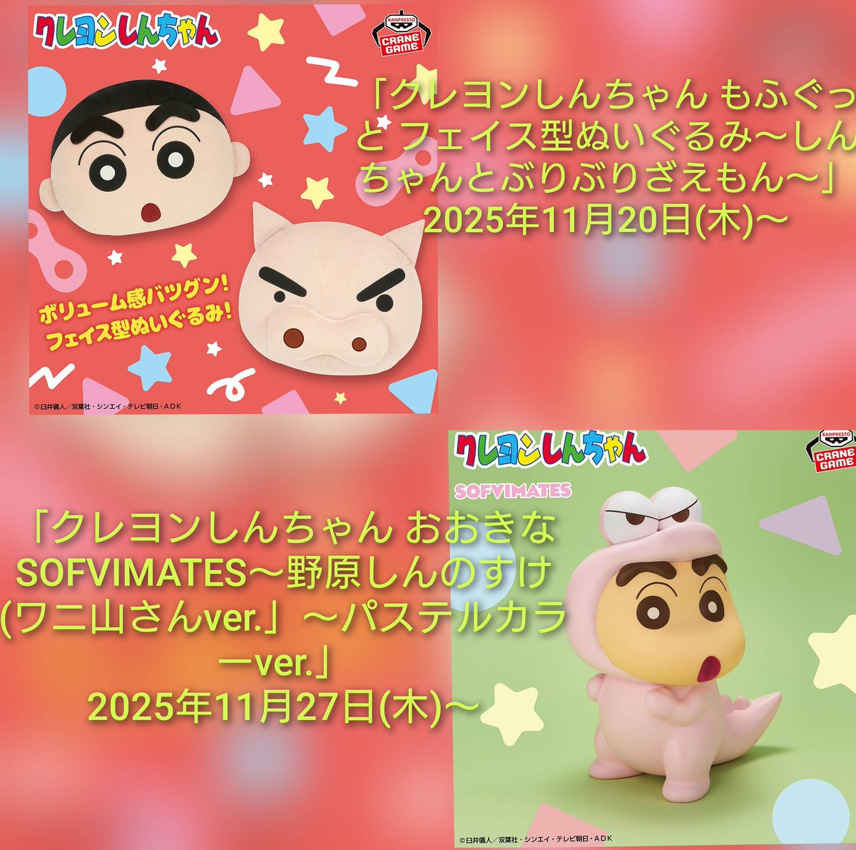 ❁⃘*.゜ サマーティー様❁⃘*.゜Jack In The Box すのチル STINGS ONLINE STORE