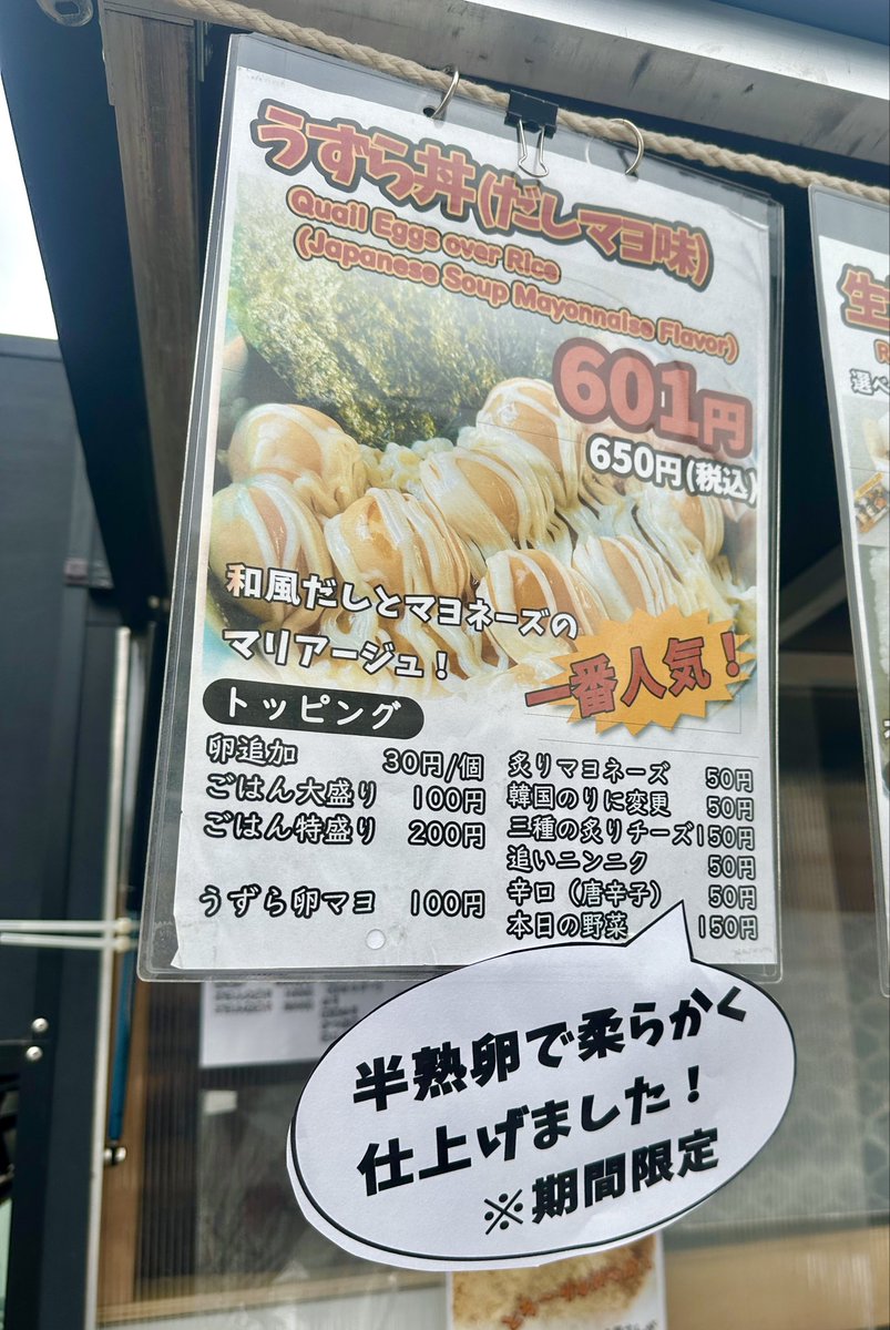 公式】うずうず本舗 (@uzuuzuhonpo) / Posts / X