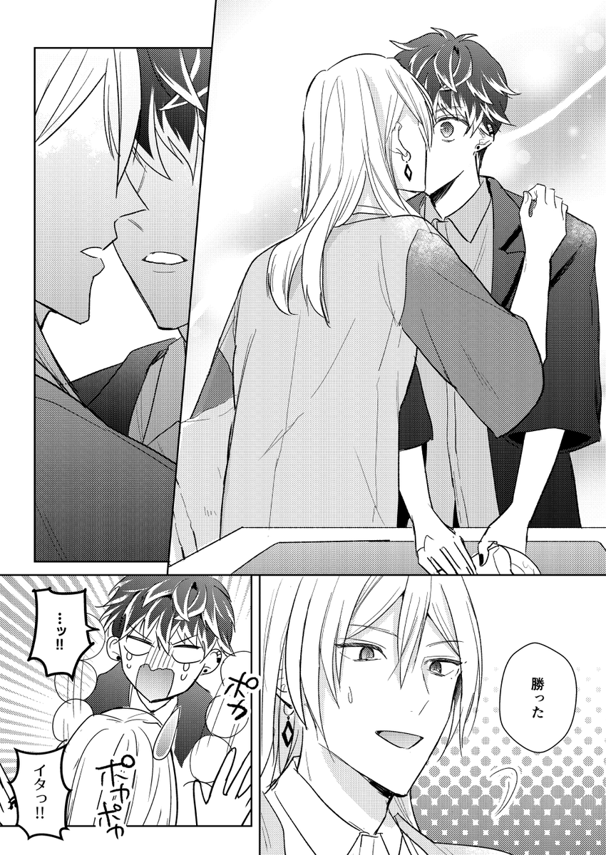 ユキモモ❄️🍑(不意打ち)