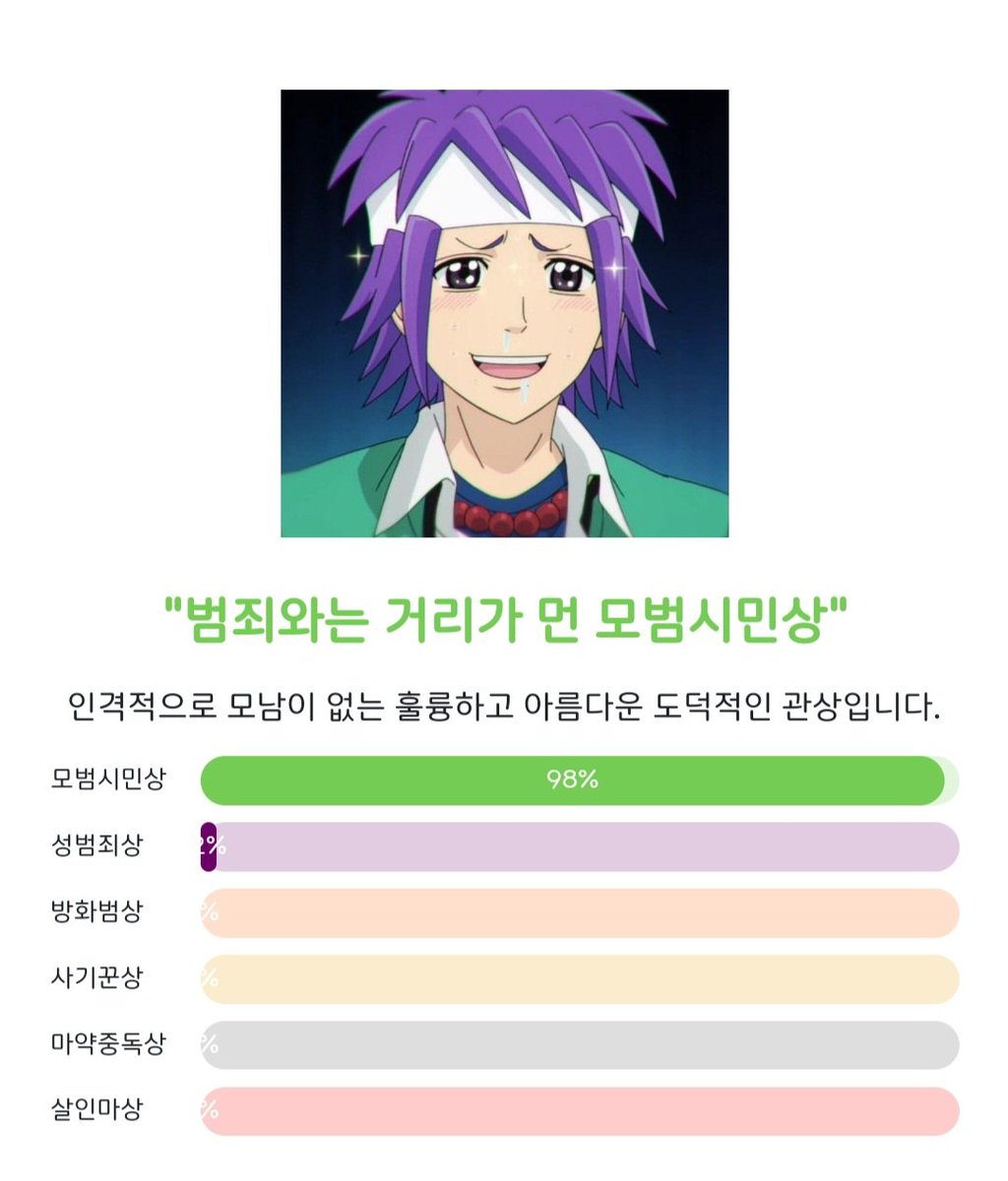 phoscinna_'s tweet image. 개웃김 ㅇㄴ어딜봐서