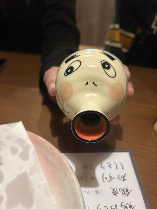 ひょっとのトックリ