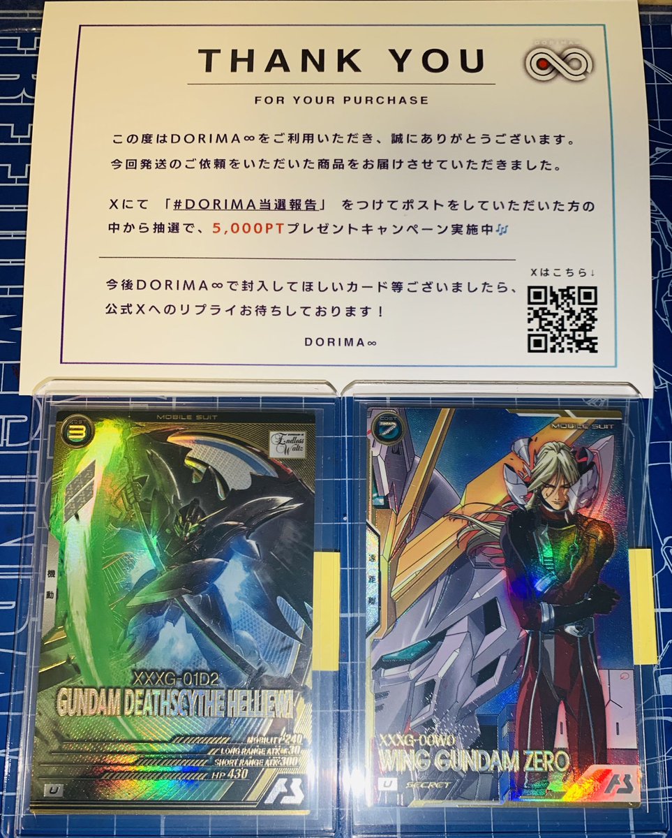 キラ・ヤマチャン on X