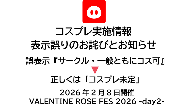 あーく@プロフ大事ページ 赤ブーブー通信社 on X