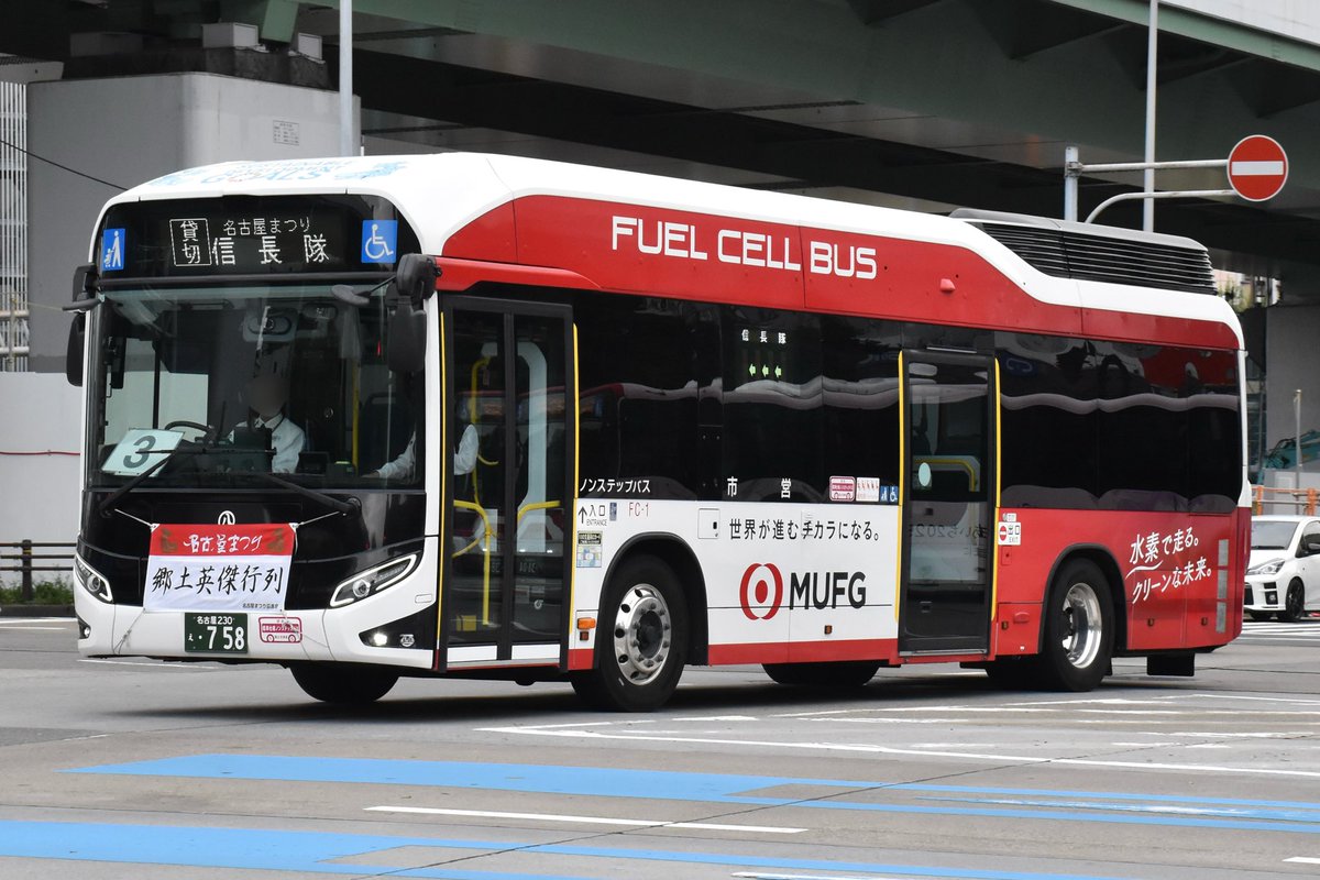 しんたまばし on X