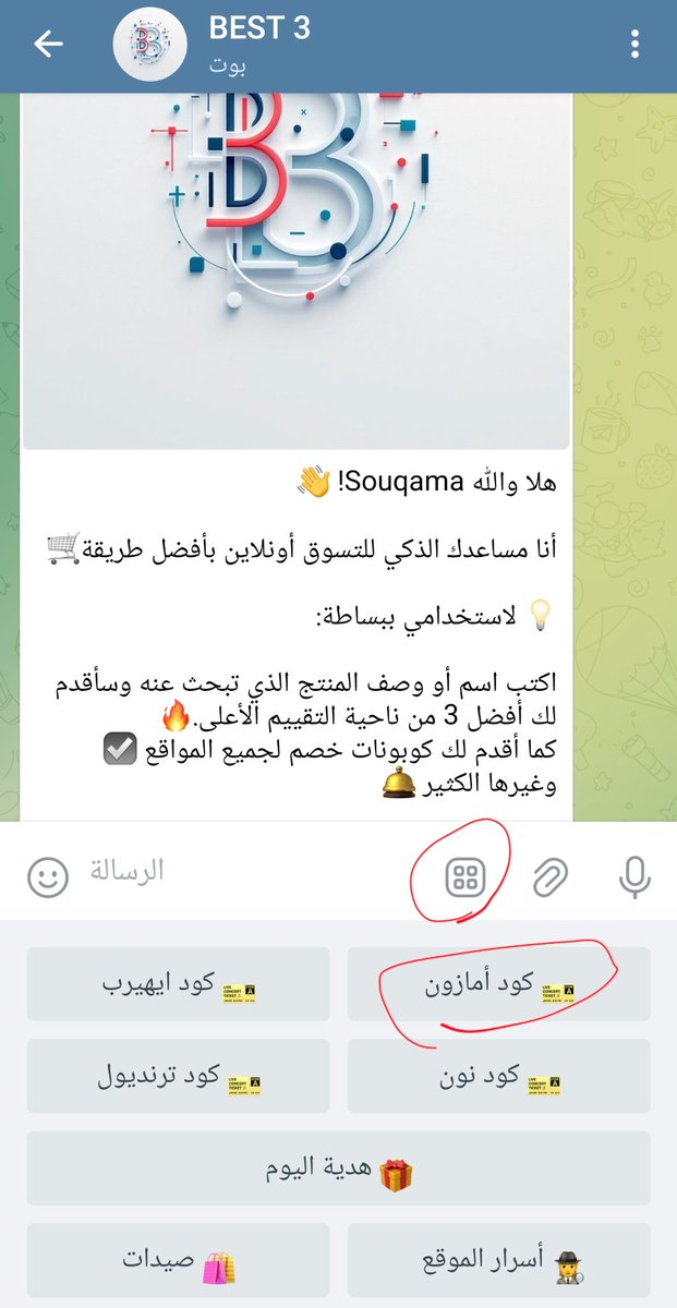 معنى التوفير 💰 tweet media