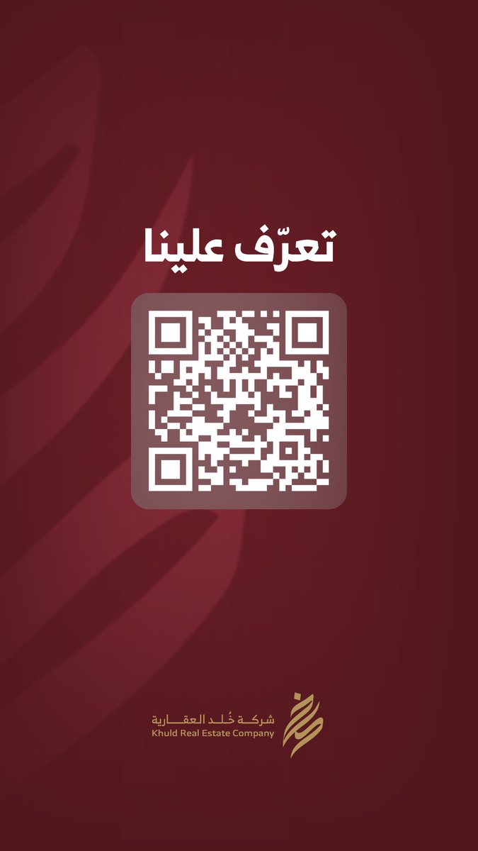شركة خُلد مهتمة بالصناعة العقارية .. 

ولها عدة مجالات واستثمارات متعددة 👌🏻 

التسويق العقاري 
المحتوى والمبادرات العقارية 
المزادات العقارية 
التطوير العقاري 

تعرف عليها أكثر وعلى خدماتها من خلال الرابط التالي : 
linkin1.com/khuld_2