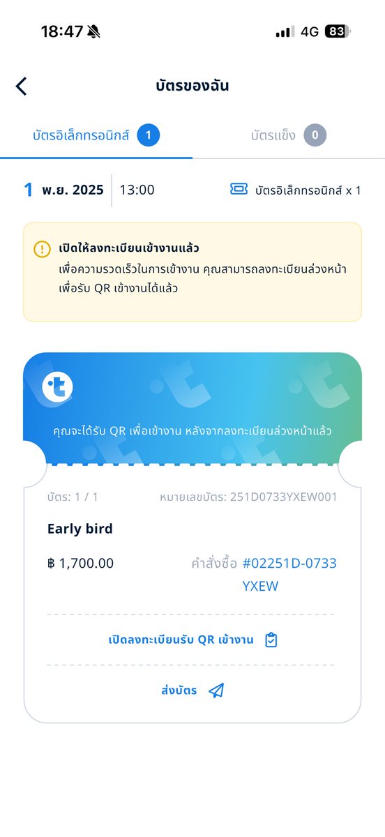 _ntkp's tweet photo. ปล่อยบัตร 2 ใบ (ของเพื่อน 1) 
ราคาใบละ 1500- 

🔥แลกคอนแทคทัก DM มาได้เลย

เพื่อนติดธุระ ไม่สะดวกไป 
โอนผ่านเมลล์ (ไม่โกง ไม่มิจ ตรวจสอบตามถึงที่ได้)

 #MonsterMusicFestival2025
#concert https://t.co/RkUiXgc0oq