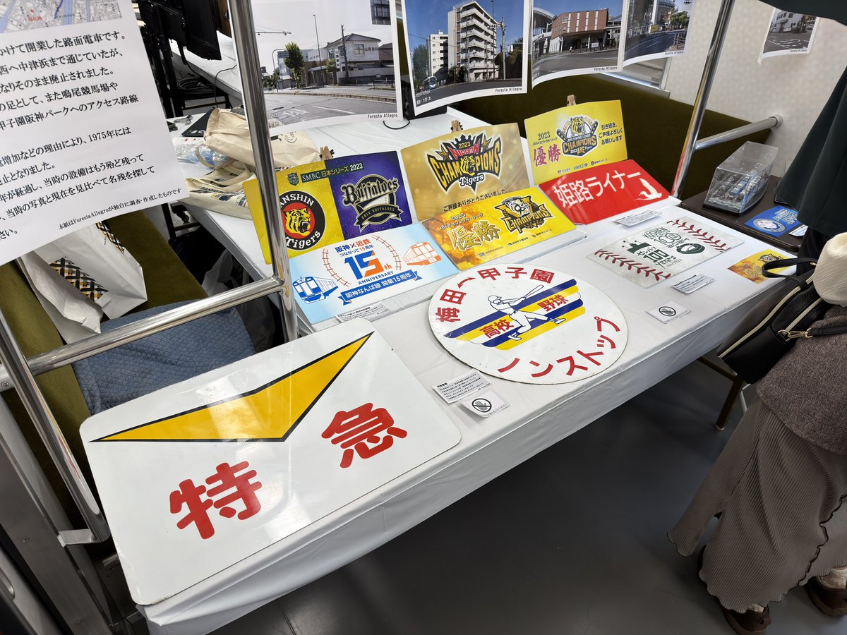 207_t7s25's tweet photo. 10/26 赤胴車マルシェで少しばかりお手伝いさせてもらいました。
展示もシュミレーターも盛況のうちに終了。あっという間でしたね。
皆さんお疲れ様でした。 https://t.co/uMxh93TMLe