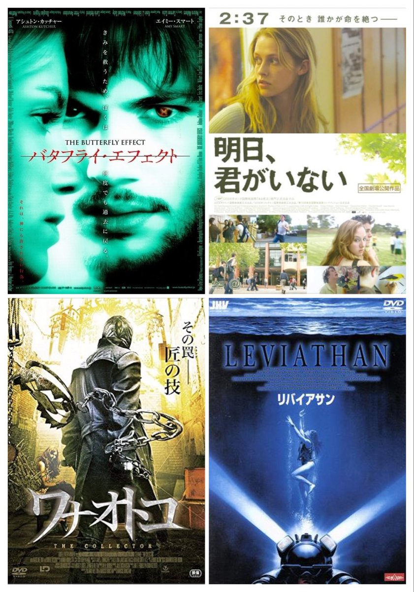 巨大なる男とバタフライズ 映画 巨大なる男とバタフライズ (1974) - allcinema