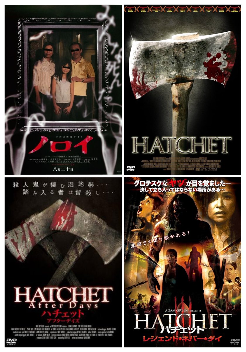 ブギーマン on X