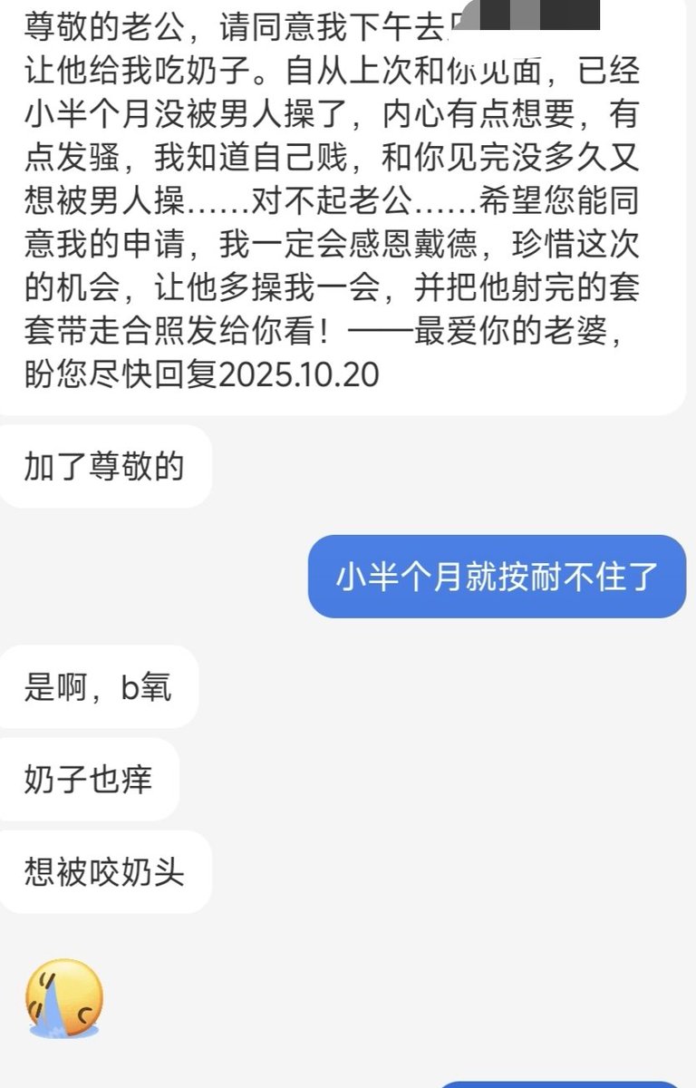 Natorare tweet media