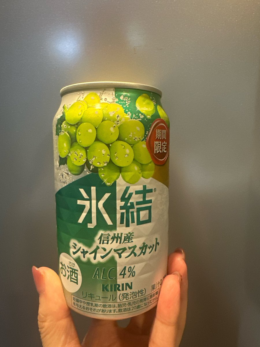 待ってました🍇💚
週始めおつかれさまー