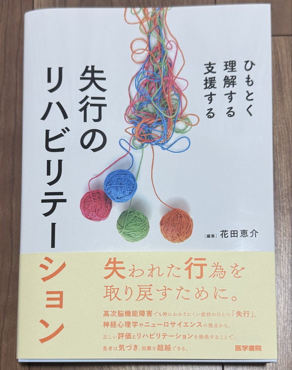 医学書院　個別売◎ medicina Vol.58 No.4（増刊号） | 雑誌詳細 | 雑誌 | 医学書院