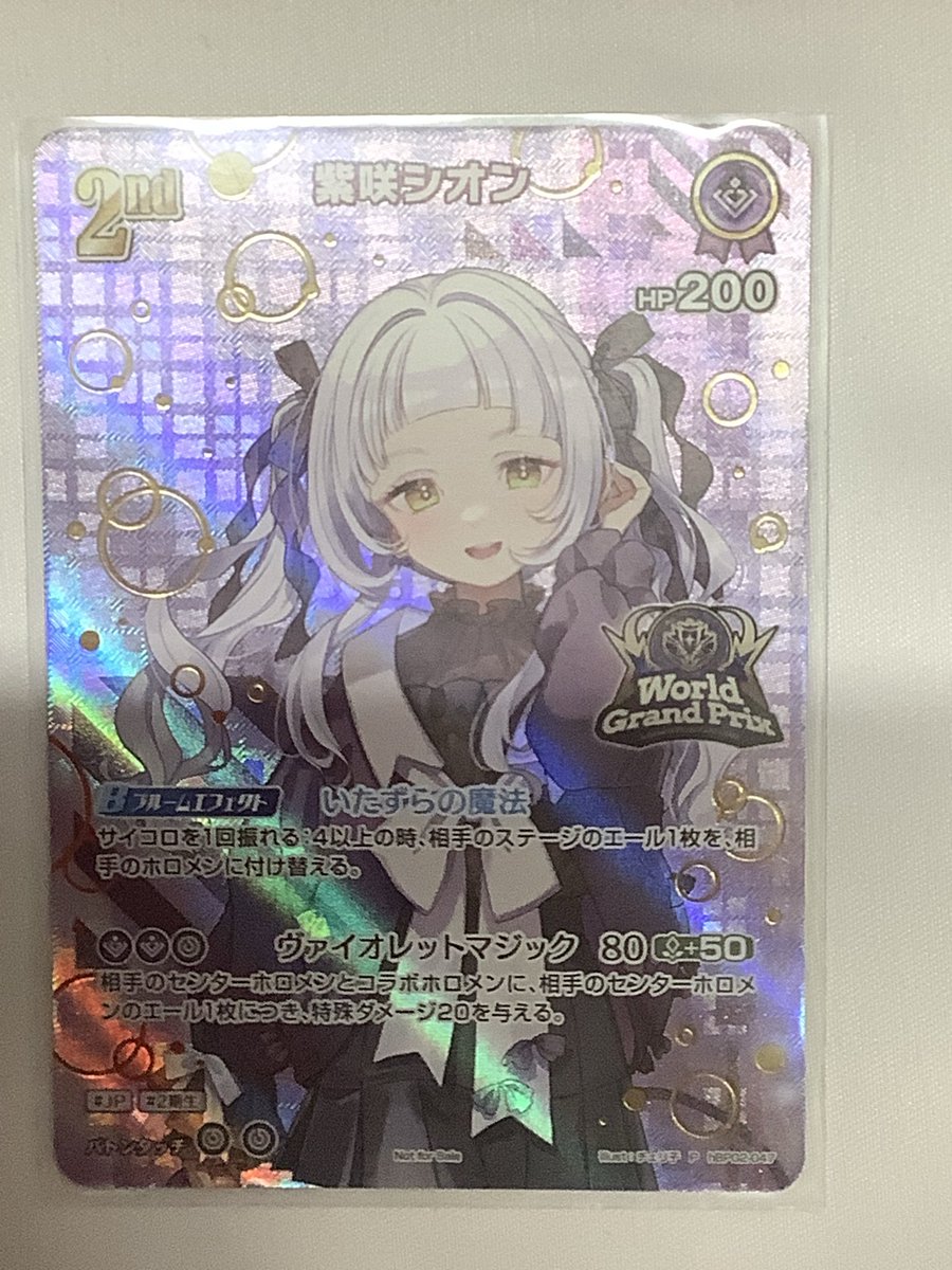 お宝創庫中川店 ＠アルバイト・内職スタッフ募集中！ on X