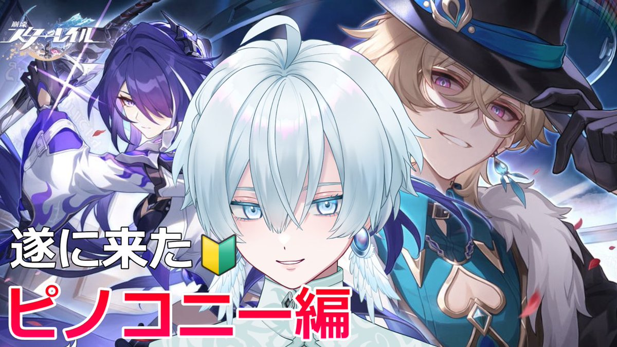 月雪ハクユ❄️🦨 on X