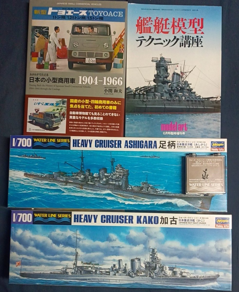 世界戦艦物語　軍艦75年回想記　第6巻 世界戦艦物語 軍艦75年回想記 第6巻