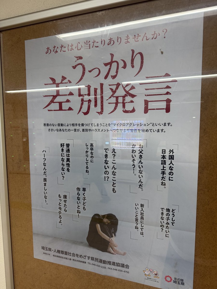 わこちゃん いったん リハビリ中 on X: 