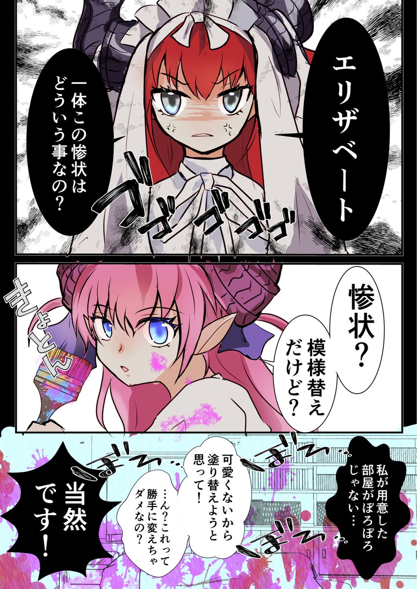 ゆっきー⁑プロフ更新⁑•*¨*•.¸♬︎ ゆっきー⁑プロフ更新⁑•*¨*•.¸♬︎ ゆっきー⁑プロフ