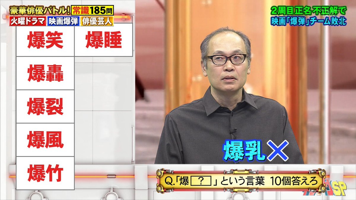 これね