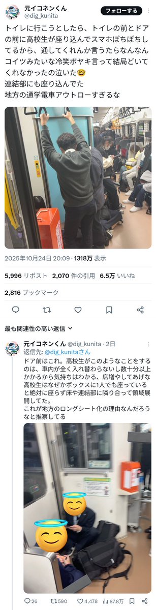 とみけん💉⁶⋈C107“3日間”参加予定(⁠ㆁ⁠ω⁠ㆁ⁠) on X