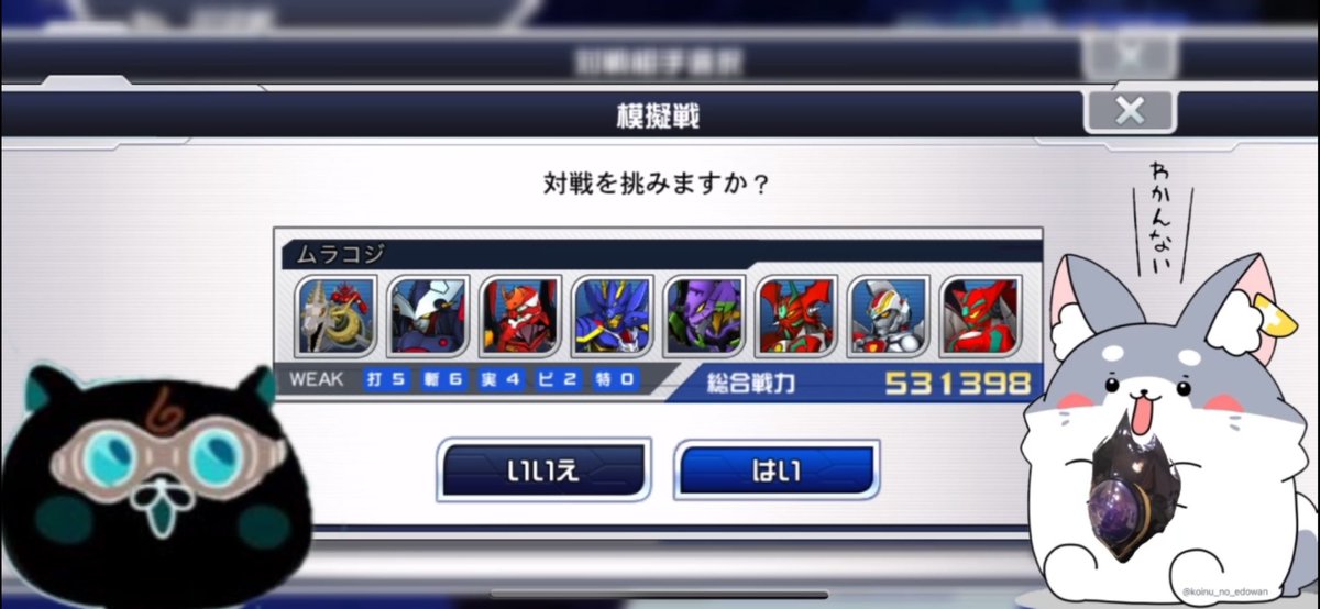 まーくんです★ とも (@masajin_luv) / X