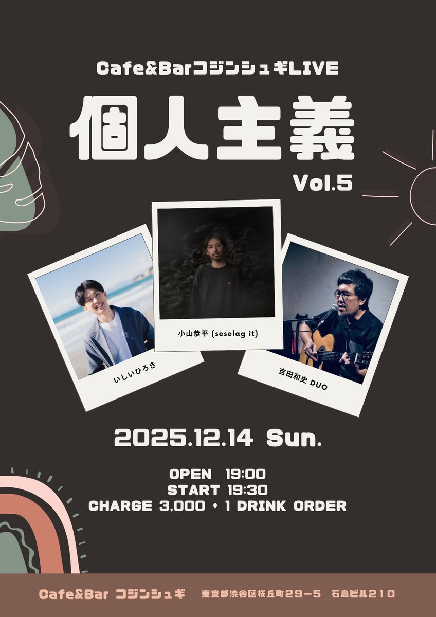 吉田和史 吉田和史 | Spotify