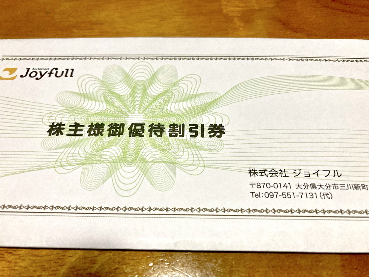 心優しい方へ じゃっくん on X